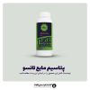 کود پتاسیم مایع